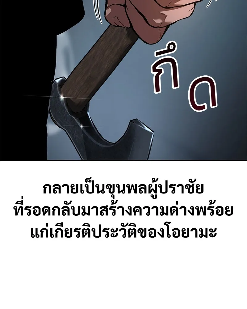 หน้า 89