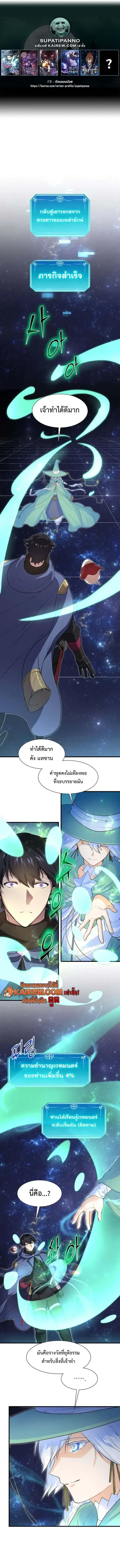 หน้า 1