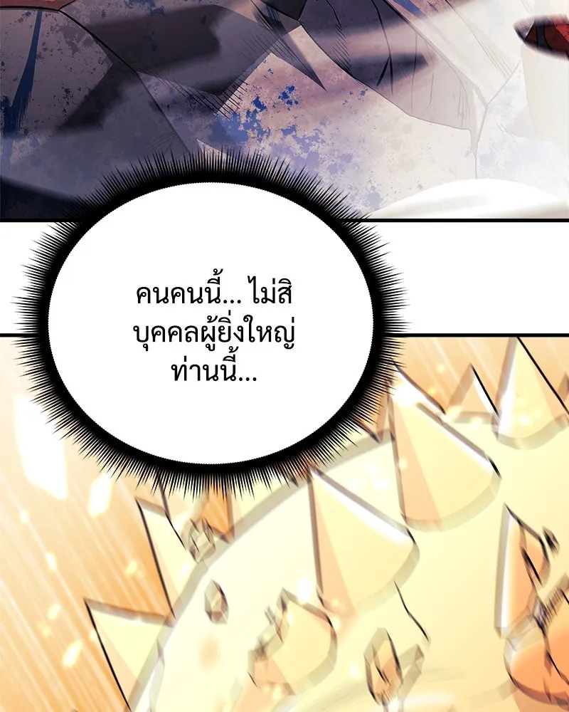 หน้า 139