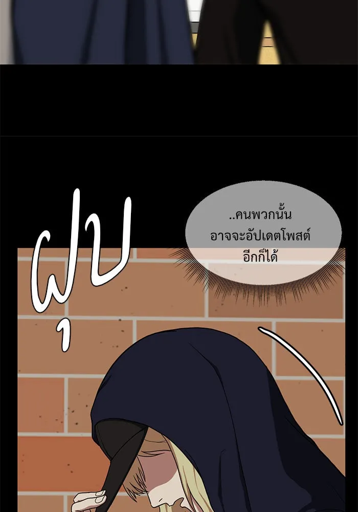 หน้า 73