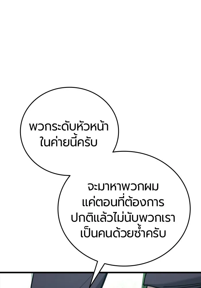 หน้า 160