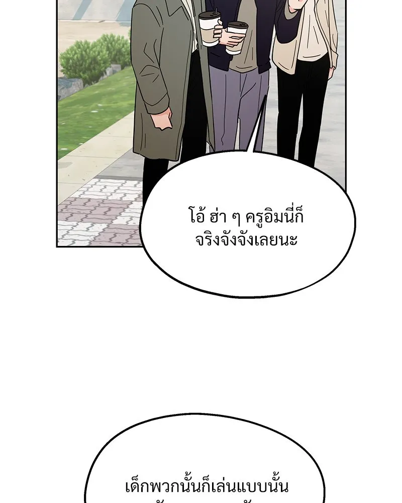 หน้า 97