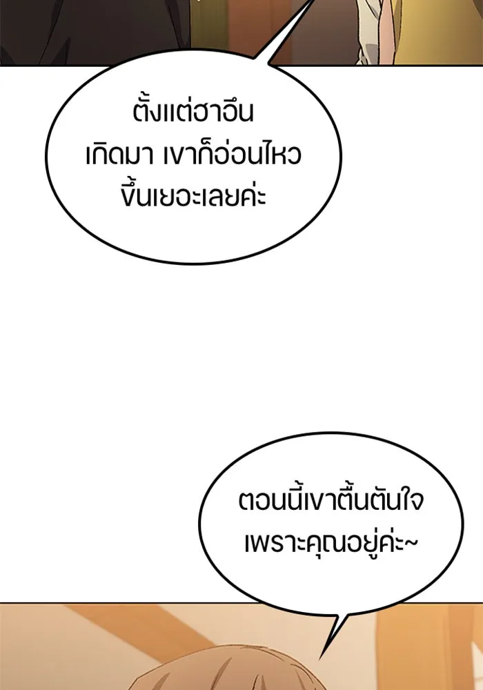 หน้า 106
