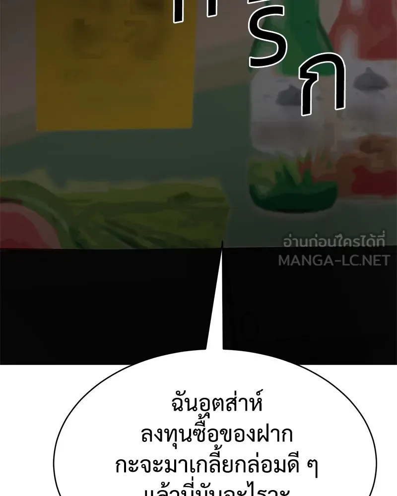หน้า 264