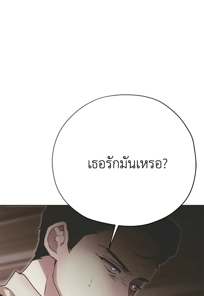 หน้า 134