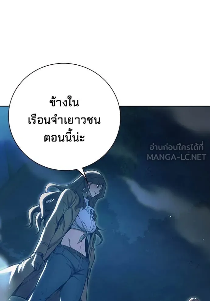 หน้า 186