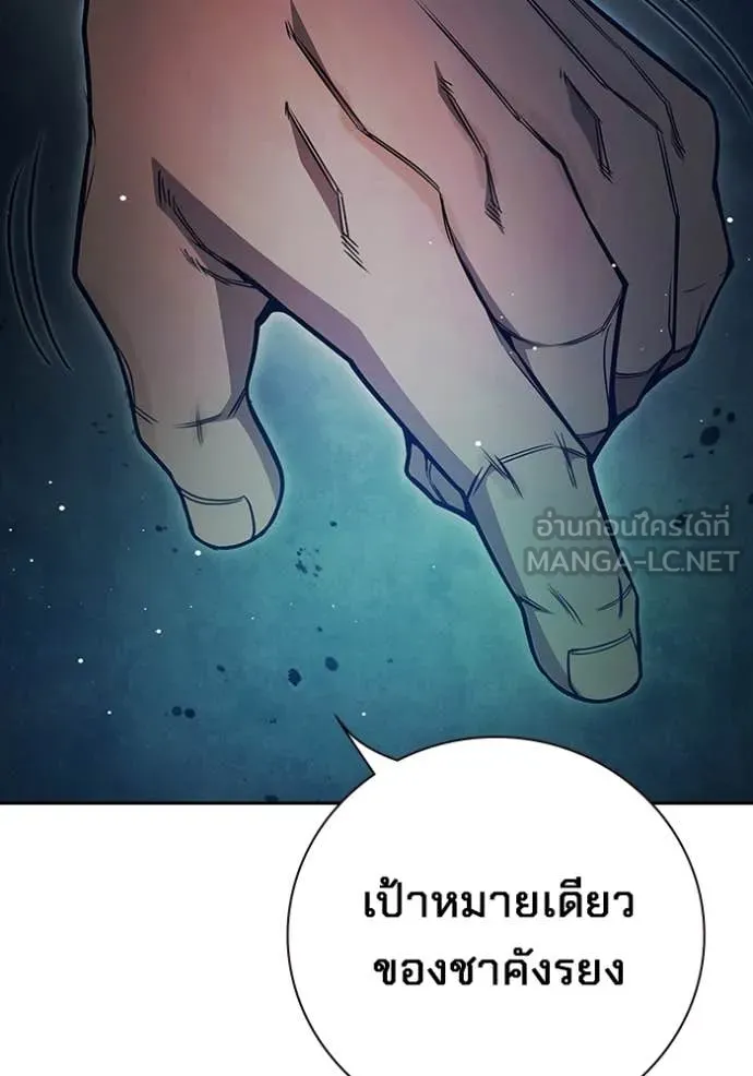 หน้า 167