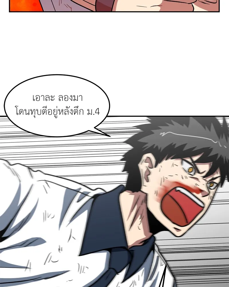 หน้า 76