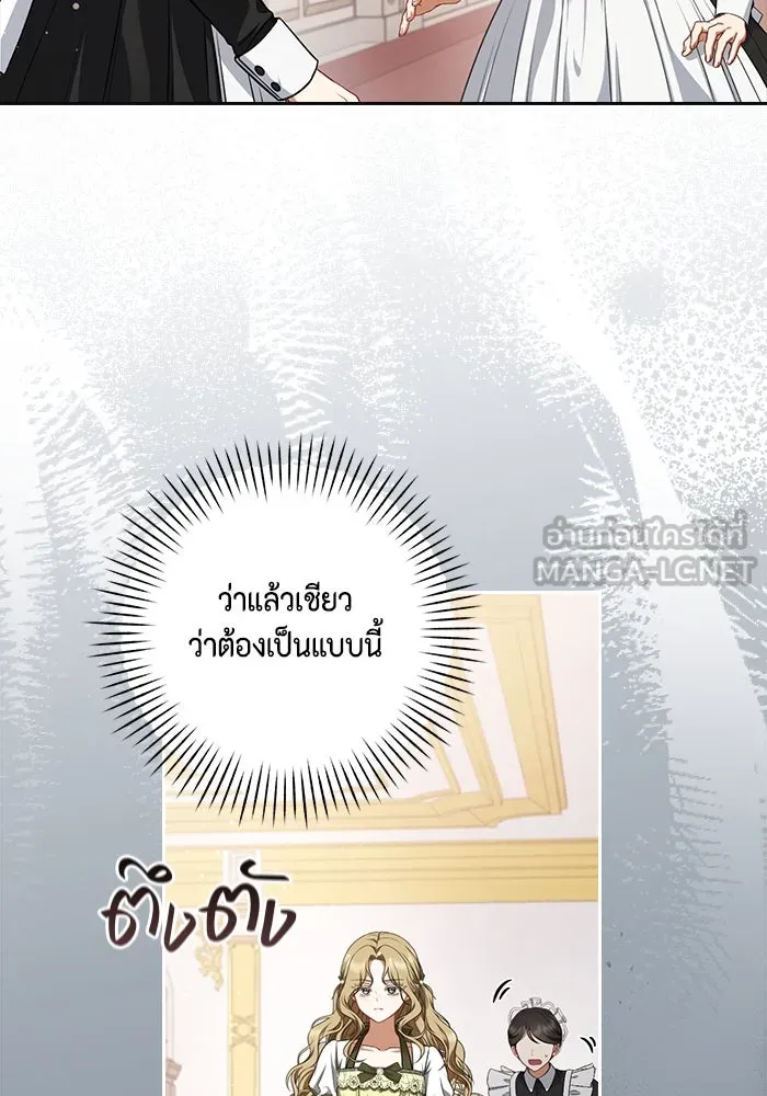 หน้า 105