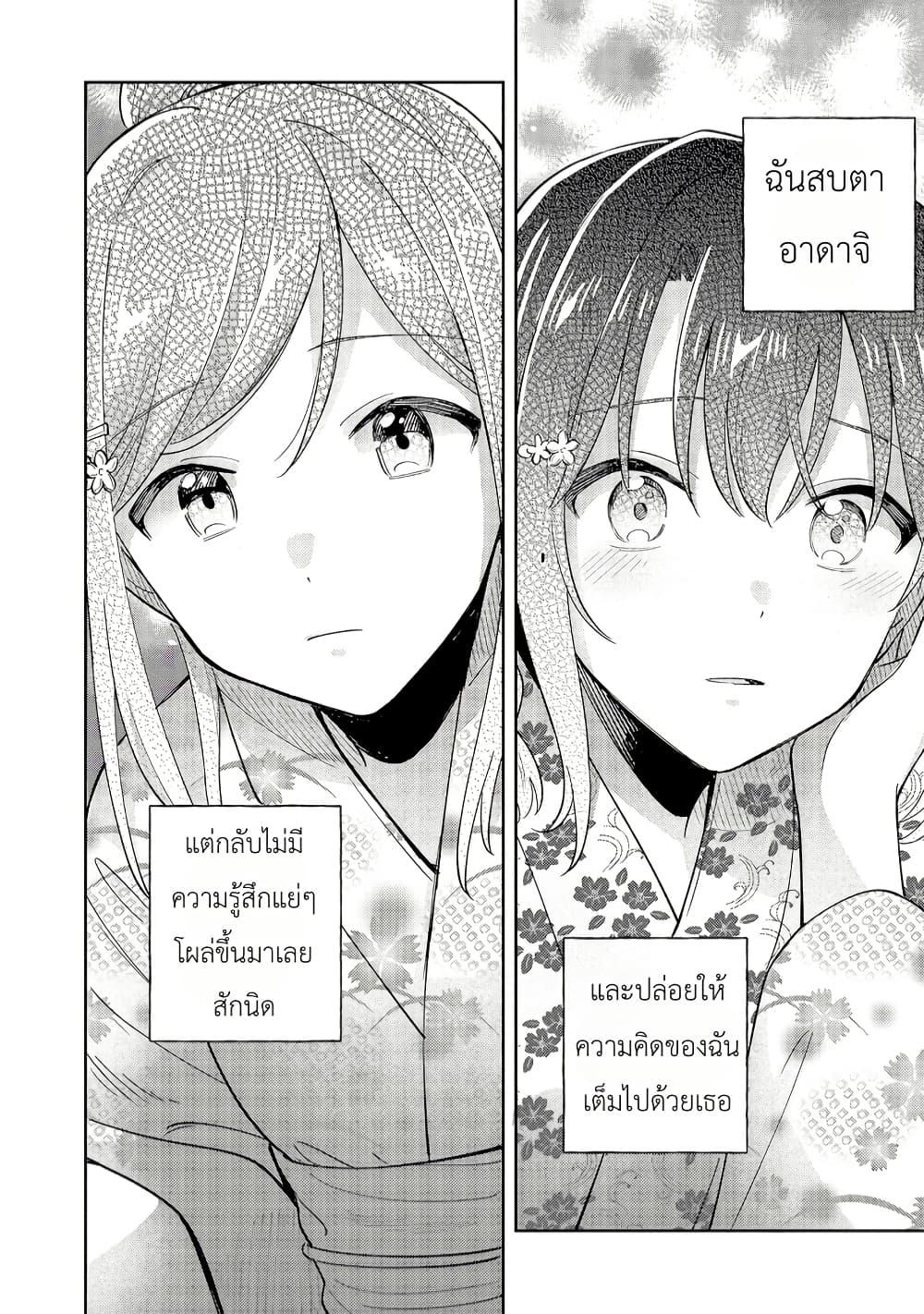 หน้า 21