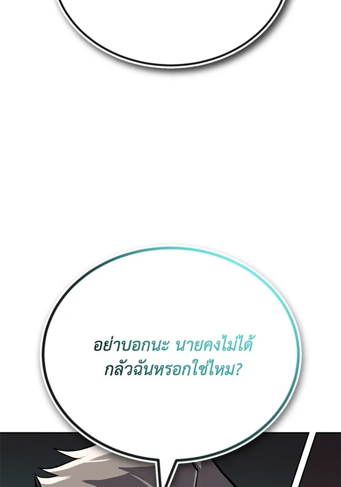 หน้า 98