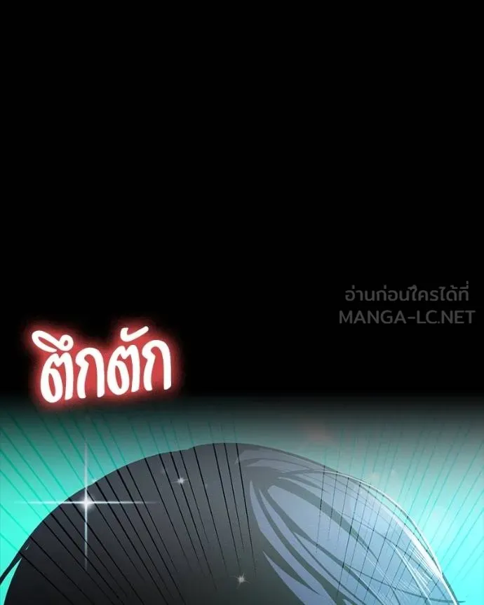 หน้า 97