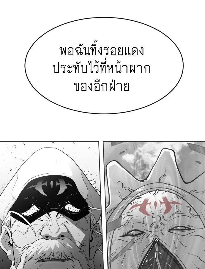 หน้า 94