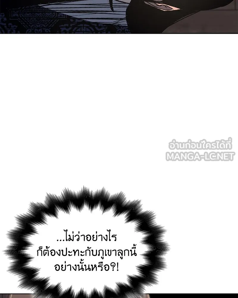 หน้า 123
