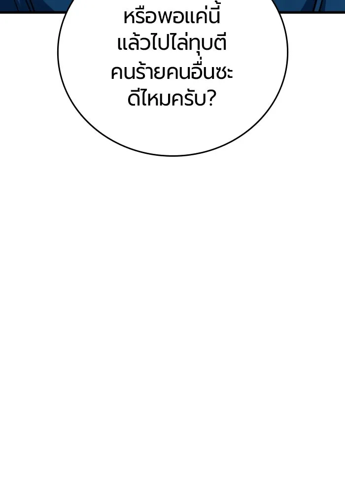 หน้า 164