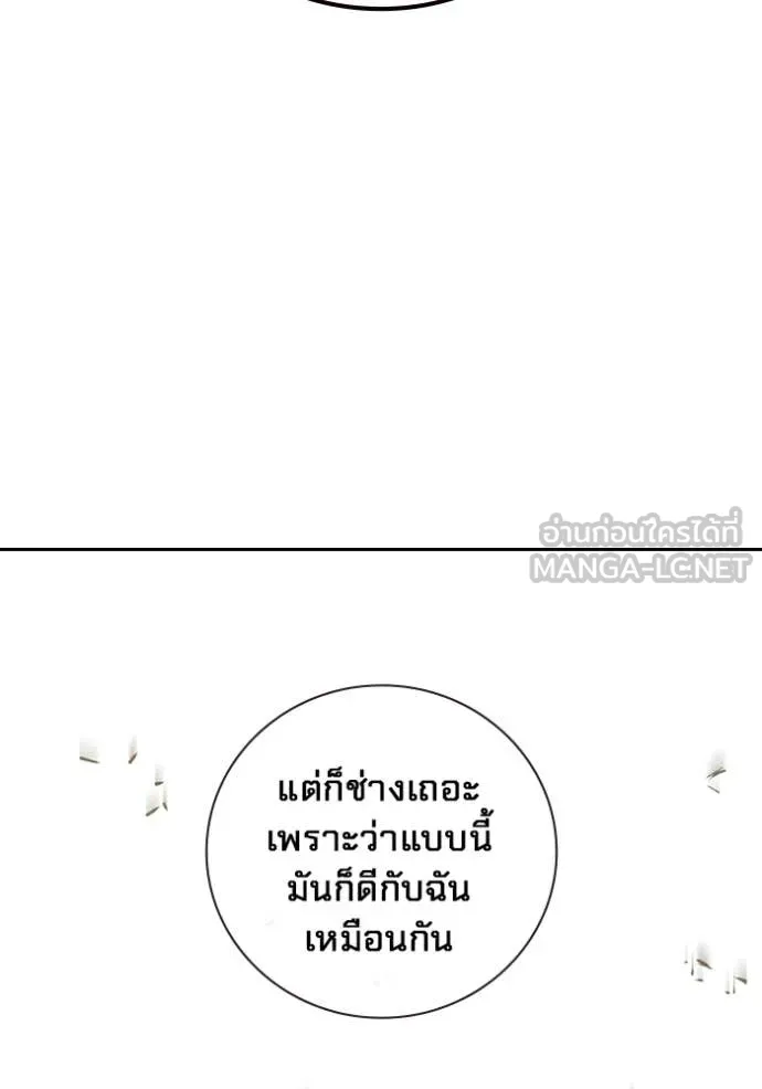 หน้า 170