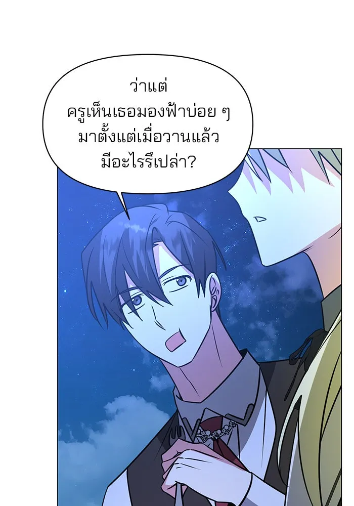 หน้า 101