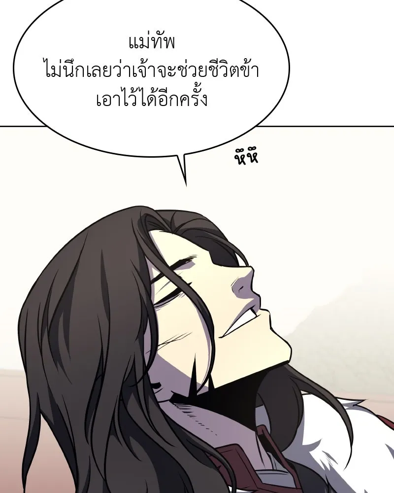 หน้า 185
