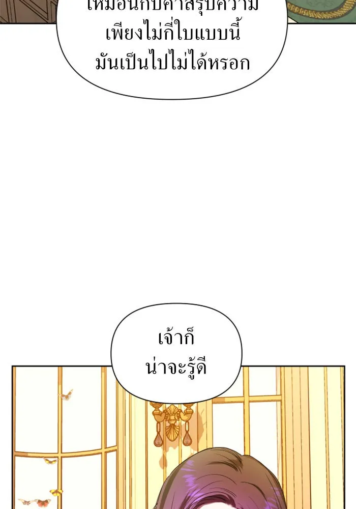 หน้า 137