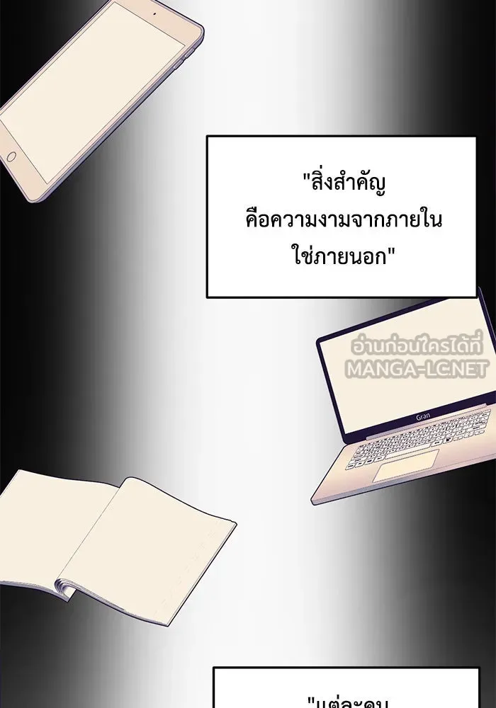 หน้า 81
