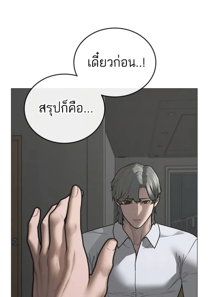 หน้า 110