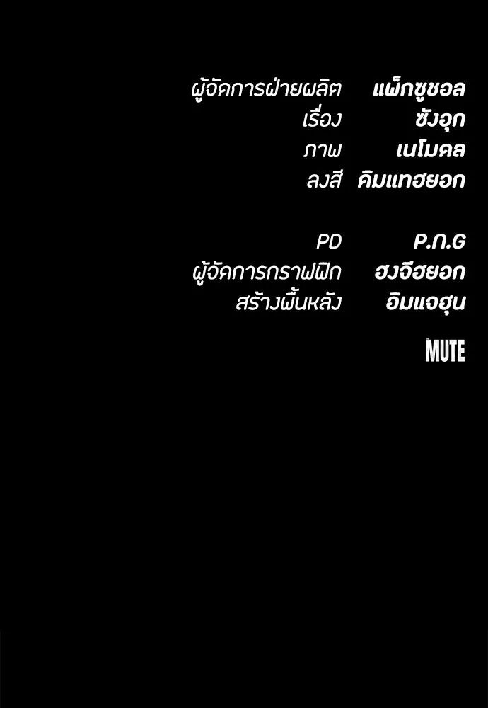 หน้า 173