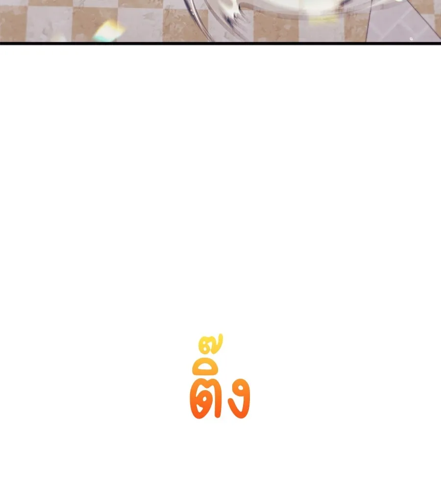 หน้า 134