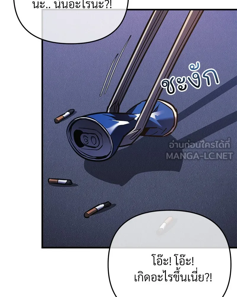 หน้า 123
