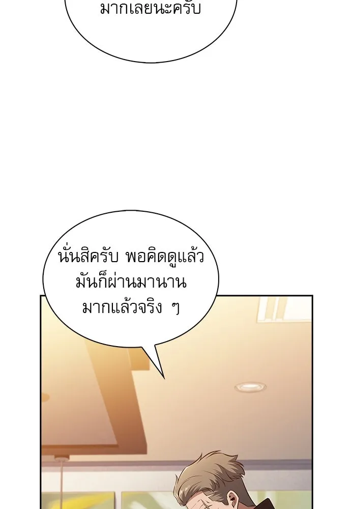 หน้า 146