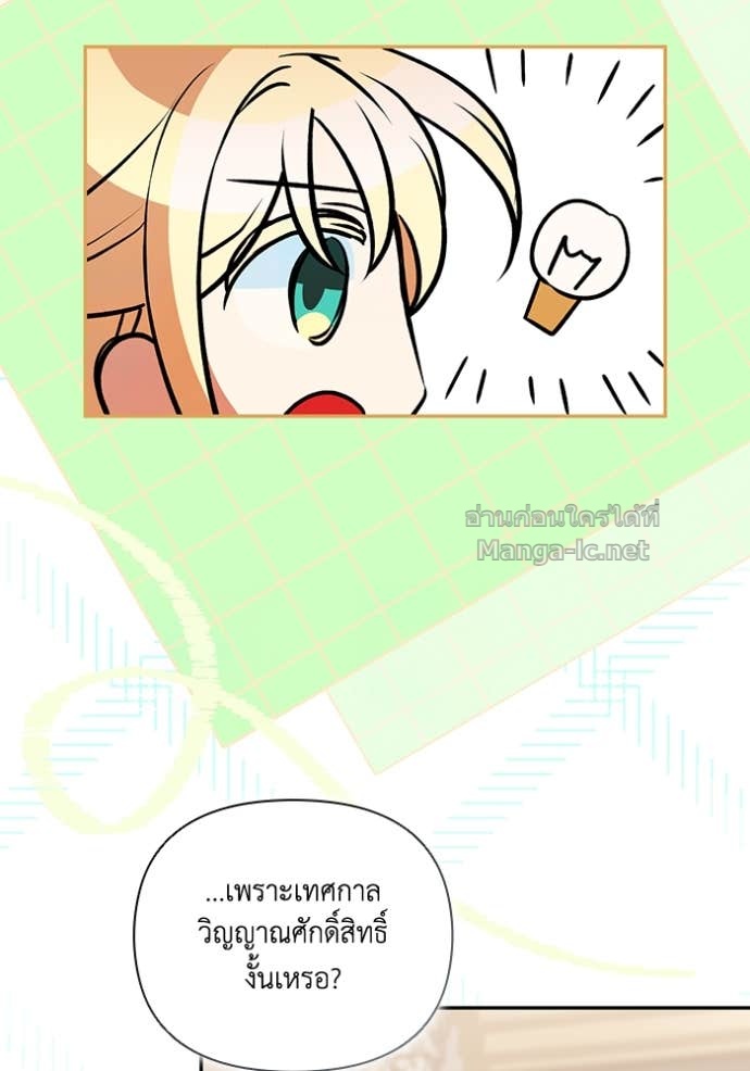 หน้า 95