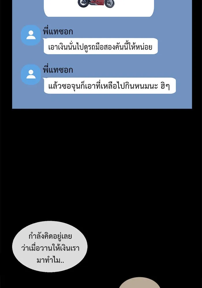 หน้า 43