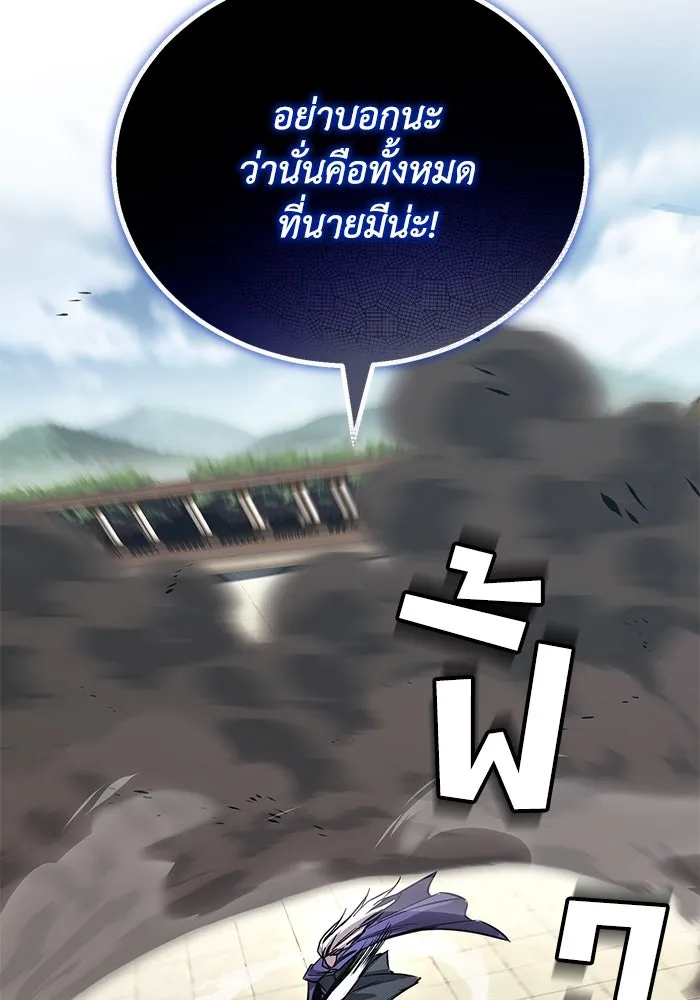 หน้า 91