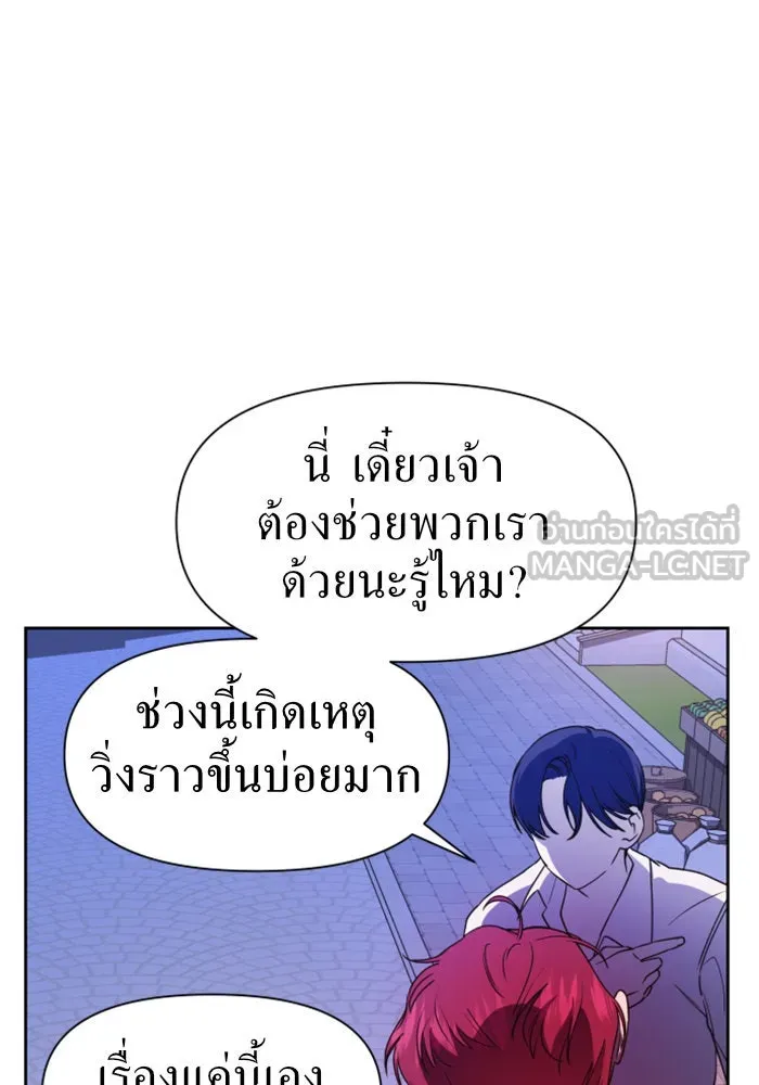 หน้า 141