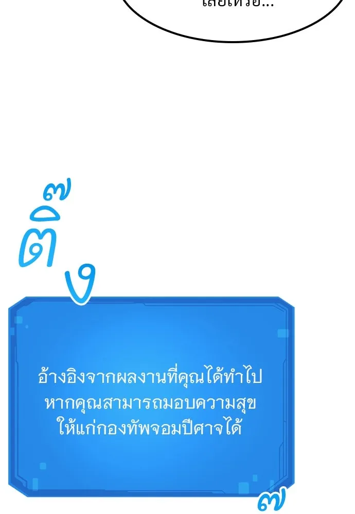 หน้า 215