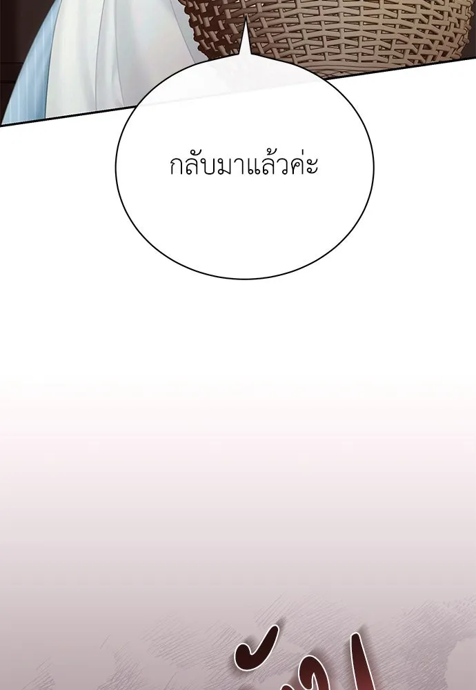 หน้า 125