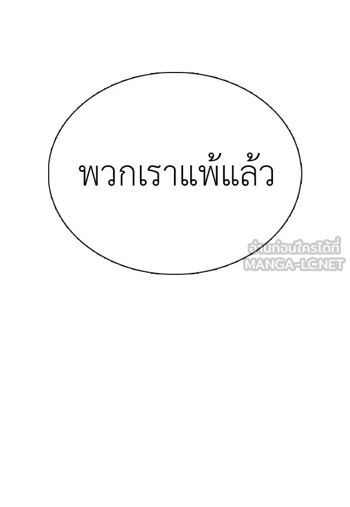 หน้า 114