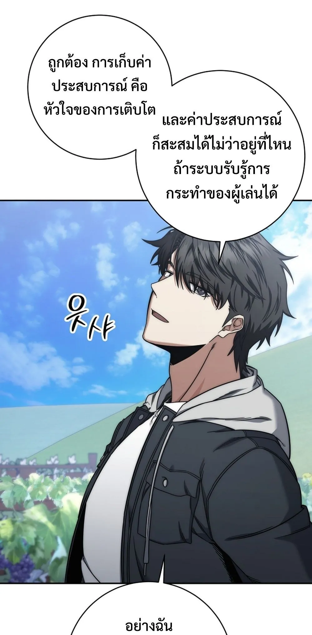 หน้า 46