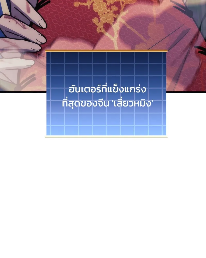 หน้า 97