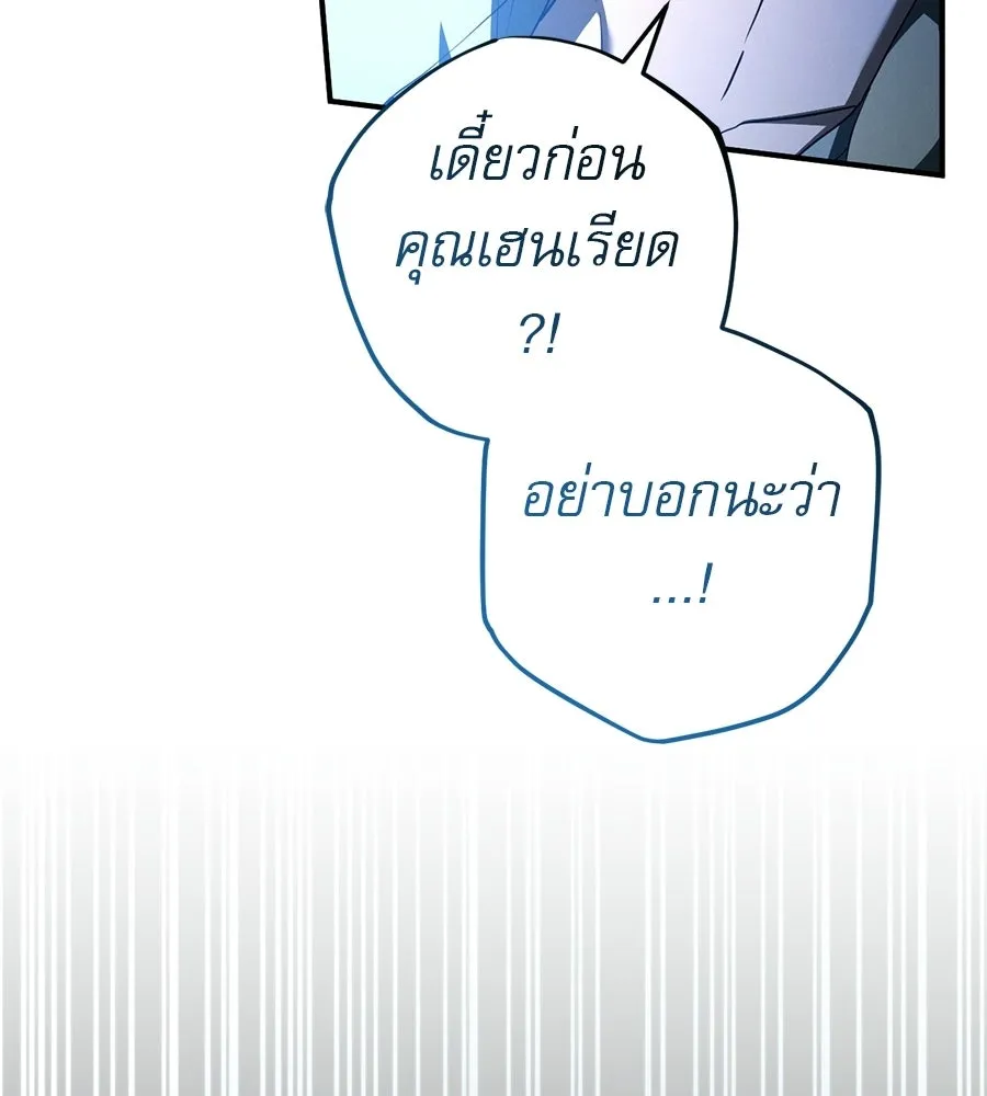 หน้า 155