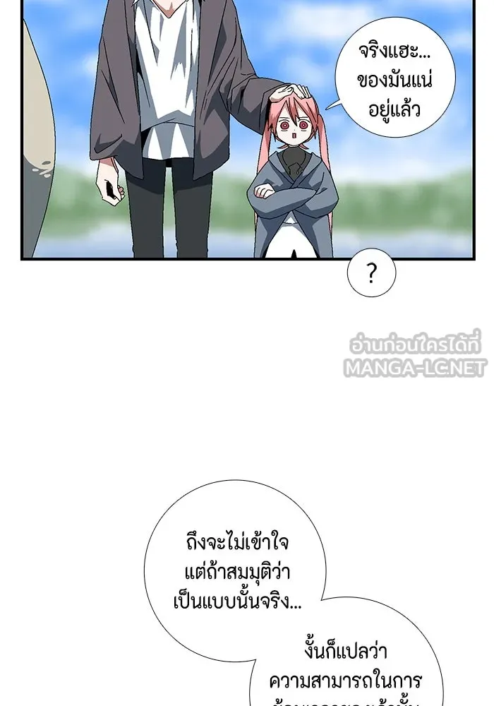 หน้า 57
