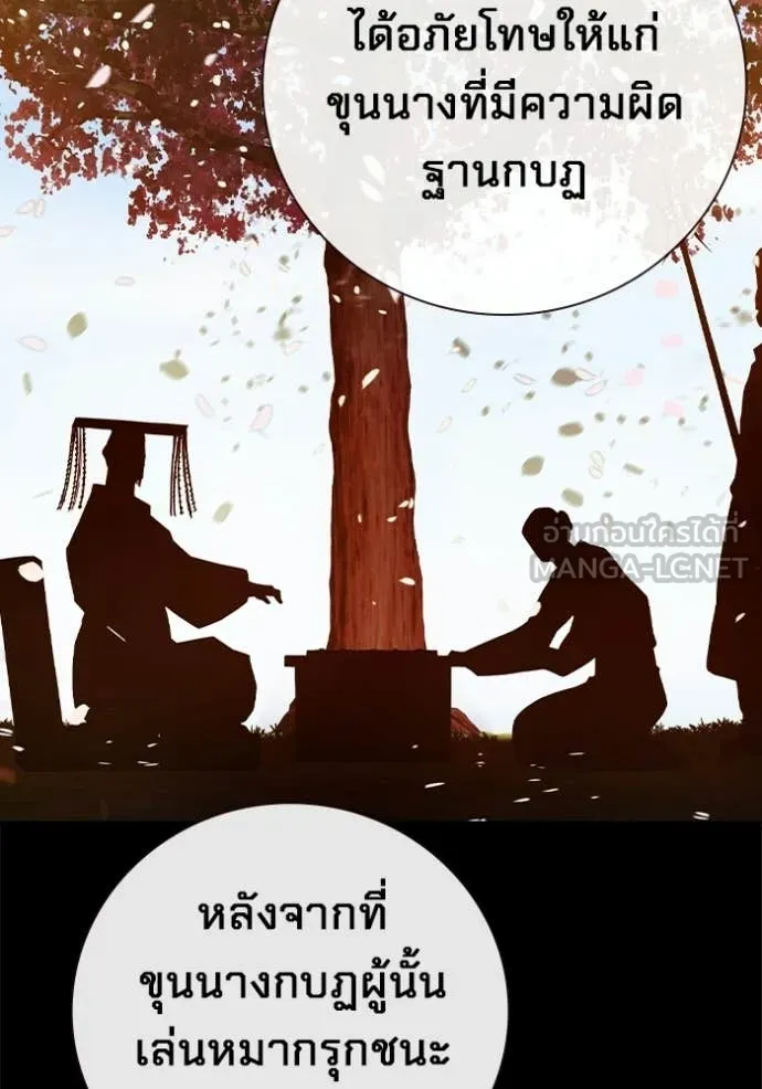 หน้า 129