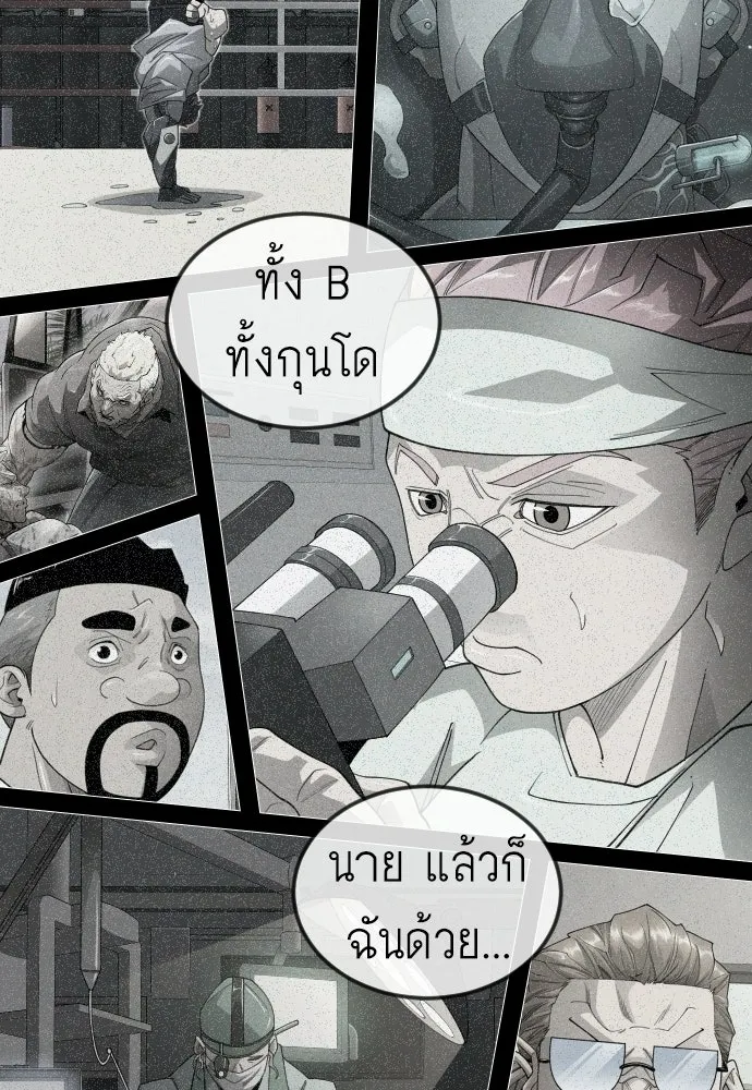 หน้า 97