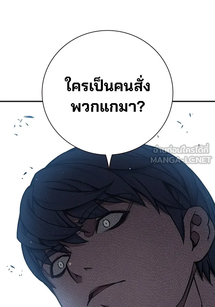 หน้า 192