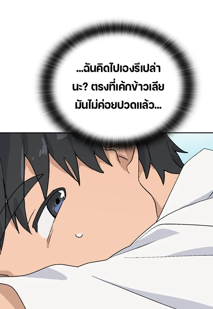 หน้า 101