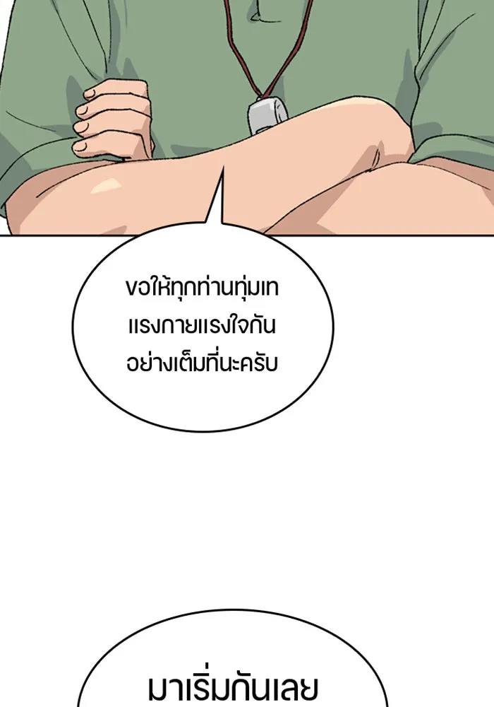 หน้า 136