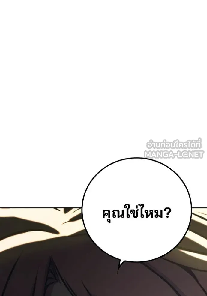 หน้า 196