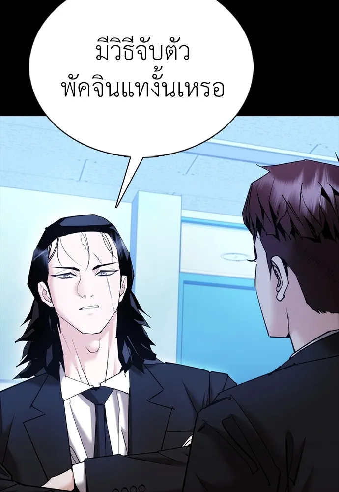 หน้า 104