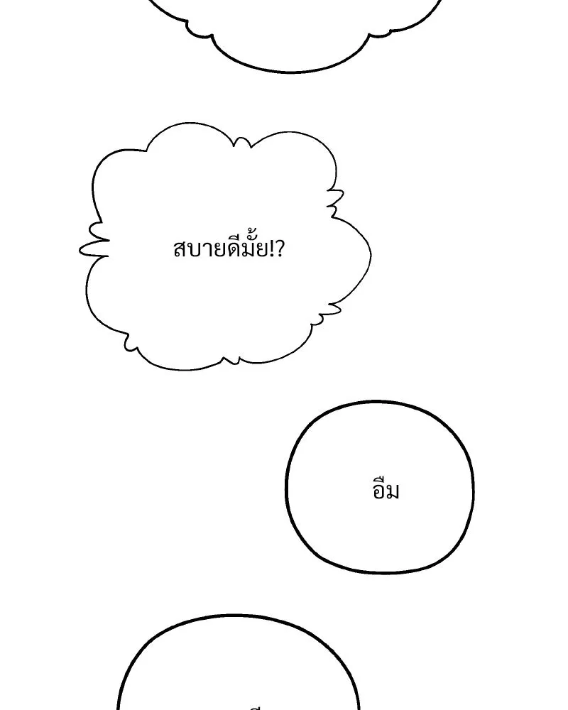 หน้า 122