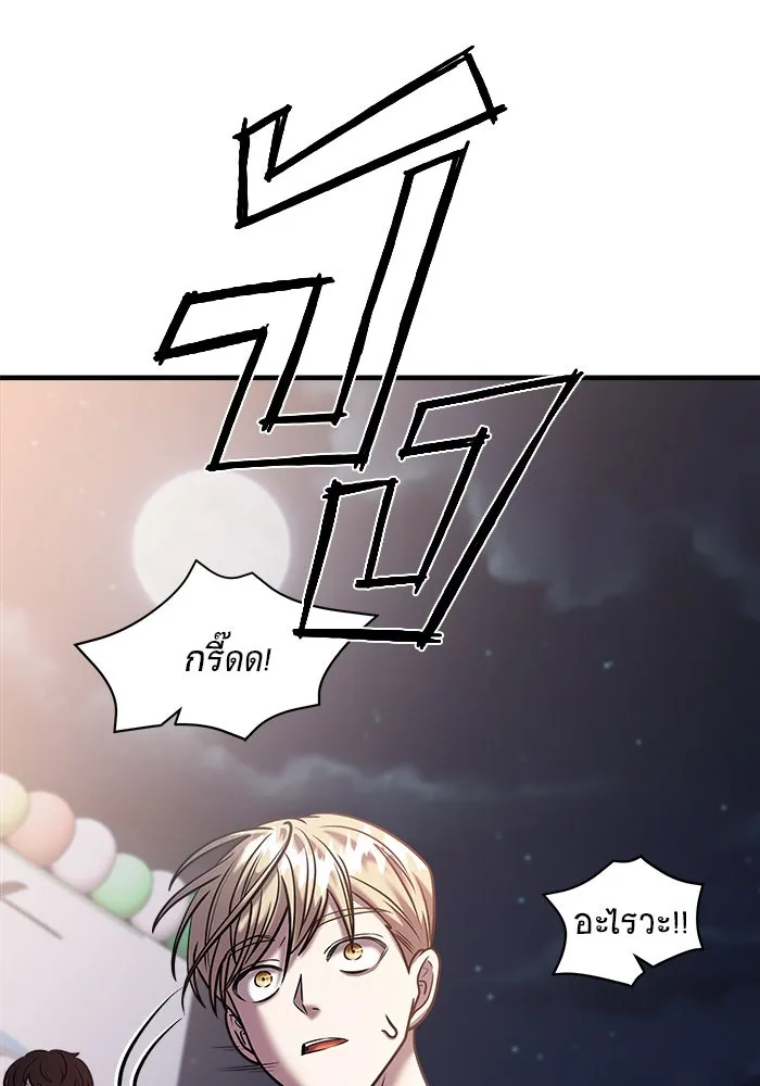 หน้า 127