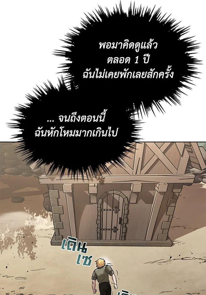 หน้า 109
